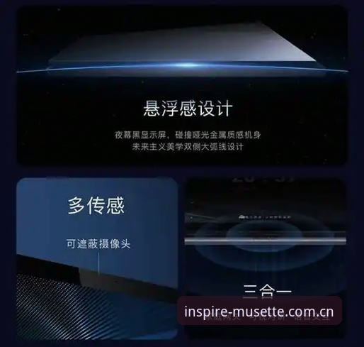 米兰体育用户实战分享：此刻即灵感官网使用技巧，避开这些操作坑
